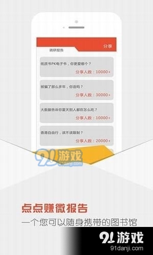 抖音点点赚v5.7截图4