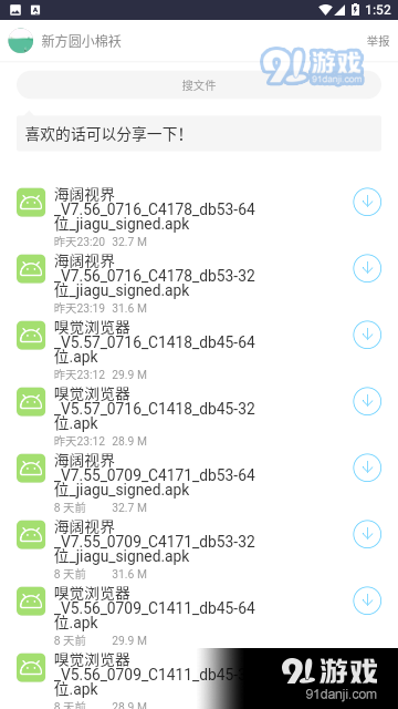 阅读工具箱v5.12截图1