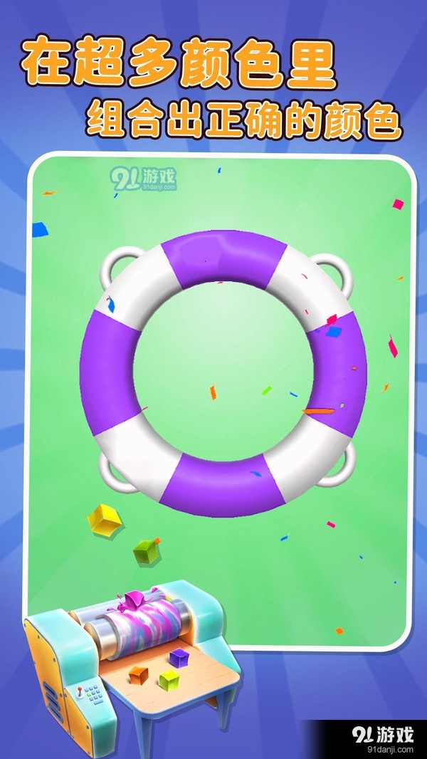 粘土大师v0.56截图2