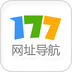 177网址导航v1.7