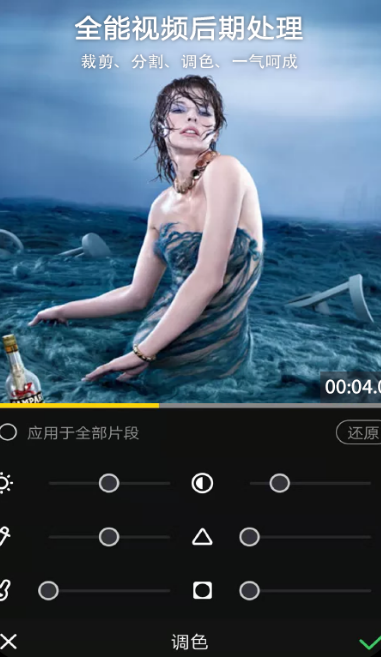 哈喽视频编辑v1.3.4截图1