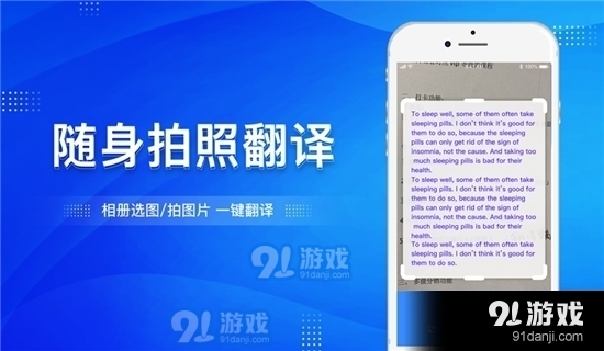 大象翻译中文v1.24截图1