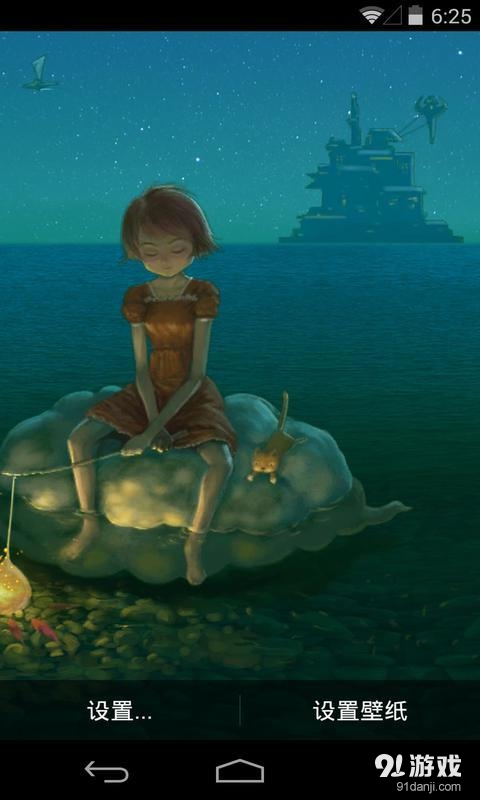 胡思乱想：梦象动态壁纸v1.4.16截图3