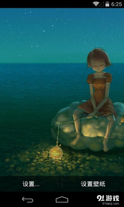 胡思乱想：梦象动态壁纸v1.4.16截图1