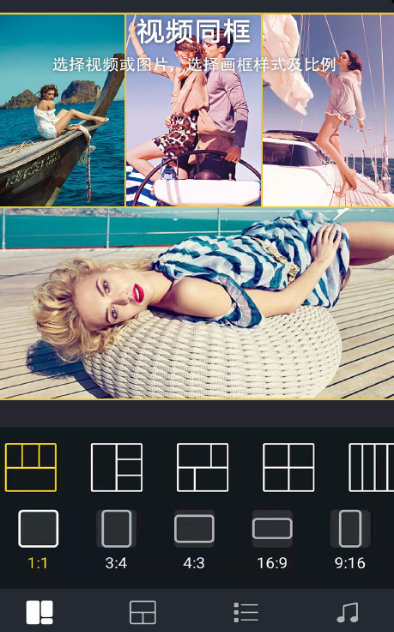 哈喽视频编辑v1.3.4截图3