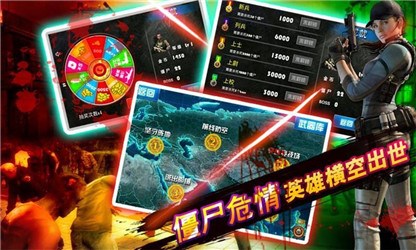 CF生化突击v1.6截图1