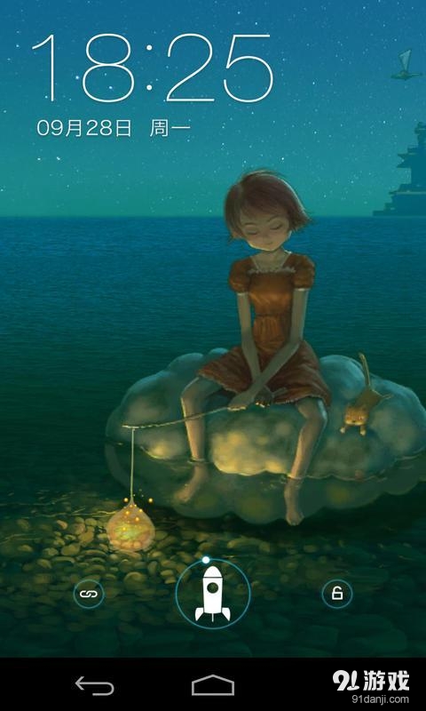 胡思乱想：梦象动态壁纸v1.4.16截图4