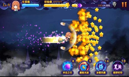 崩坏女仆v1.3.5截图2