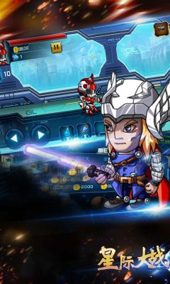 星际大战2015修改版v1.7截图3