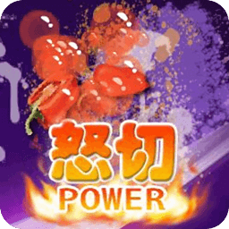 利刃切水果手游v3.13