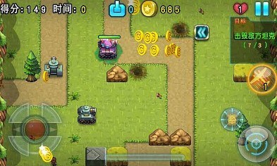 坦克大战2048v1.7截图1