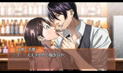 制服王子大叔篇v2.9.8截图1