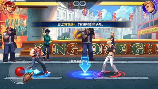 拳皇命运v1.13.005截图1