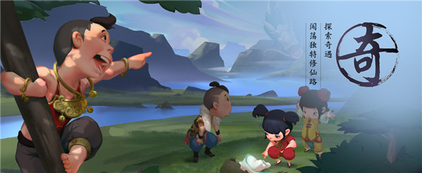 寻仙手游v0.19.0.62截图1