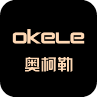 奥柯勒智能v1.3.3