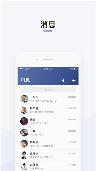 司机部落v1.11.6截图3