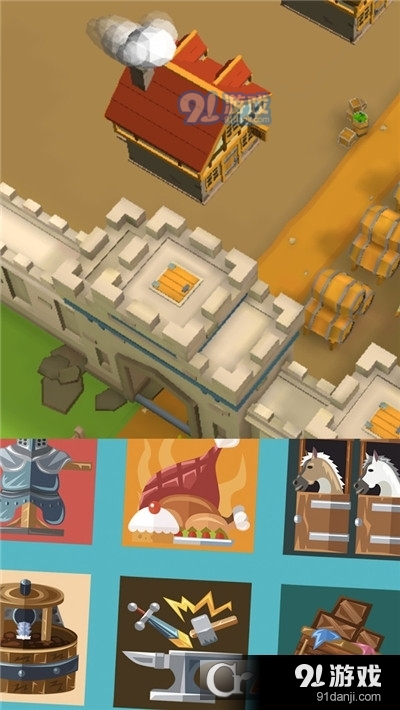 模拟帝国v3.1.11截图4