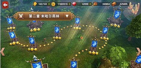 凯旋之门手游v0.104截图2