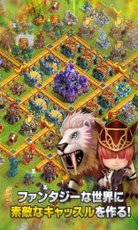 城堡幻想曲v1.0.3截图5