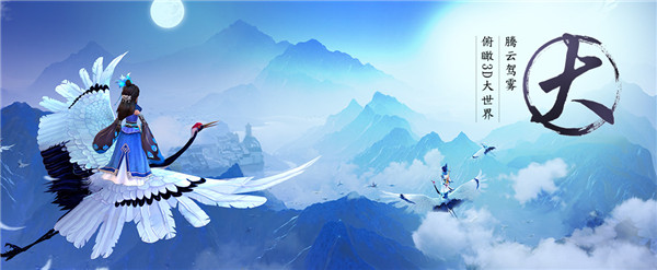 寻仙手游v0.19.0.62截图2