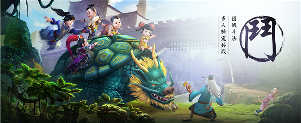 寻仙手游v0.19.0.62截图3