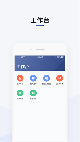 司机部落v1.11.6截图2