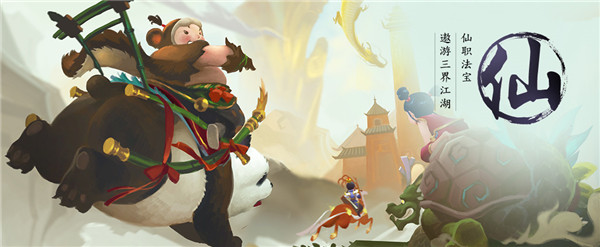 寻仙手游v0.19.0.62截图4