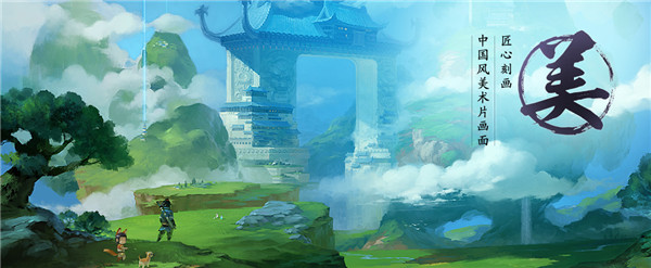 寻仙手游v0.19.0.62截图5