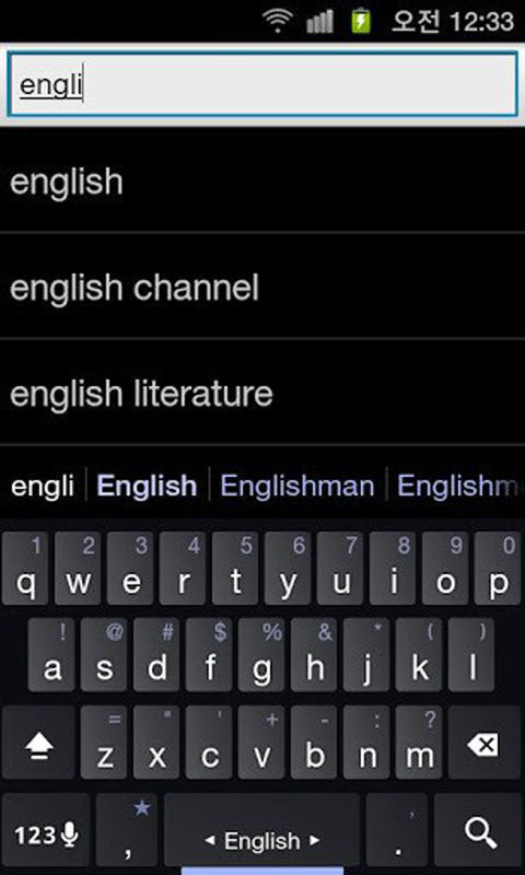 双语互译神器v1.7.7.12截图3
