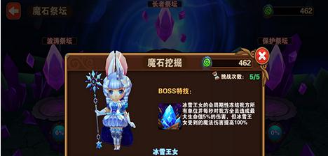 凯旋之门手游v0.104截图4