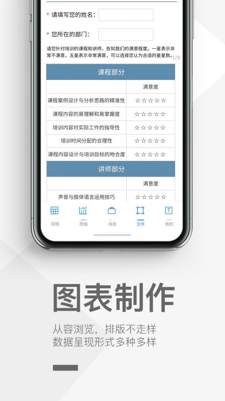 优马快创v1.3.4截图1