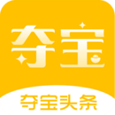 夺宝头条v1.6.12