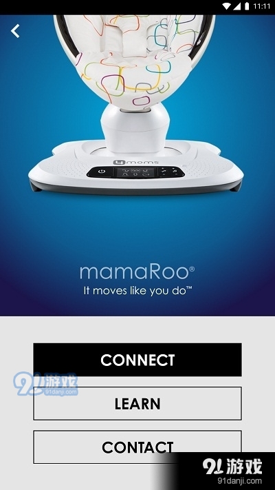 4moms Globalv2.0.4截图1