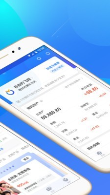 蚂蚁投教v1.3.6截图2