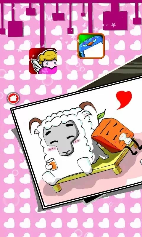 小羊爱彩虹v1.4.7截图3