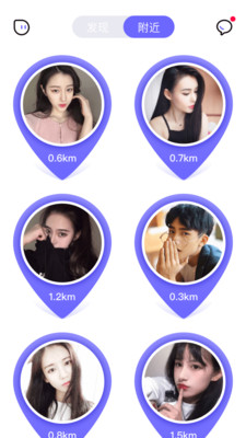 探花同城v5.9截图1