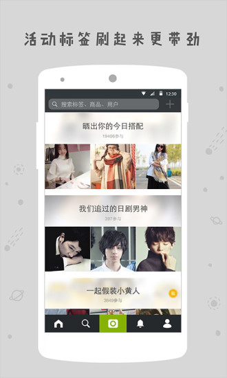LOFTERv7.6.9截图2