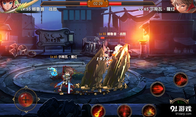 神界战纪v1.3.8截图4