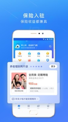 蚂蚁投教v1.3.6截图3