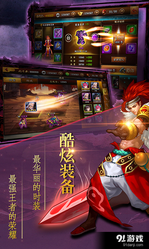 仙灵的后裔v3.2.0.3截图2