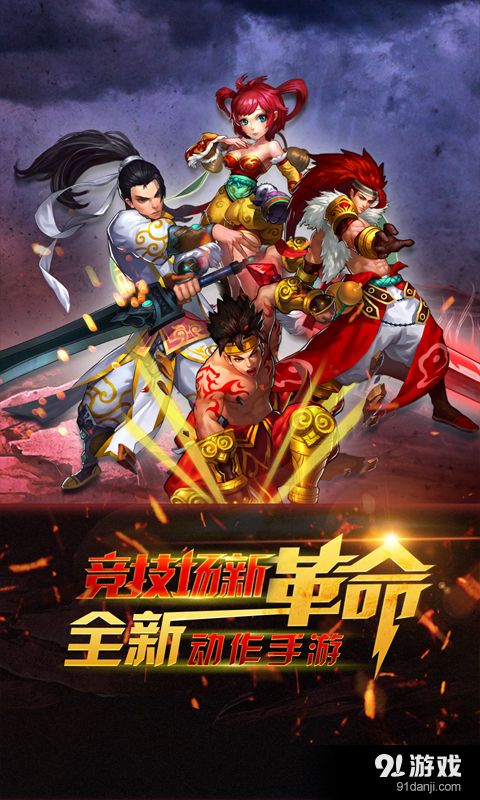 仙灵的后裔v3.2.0.3截图1