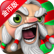 超级巨斧 金币版v1.7.7