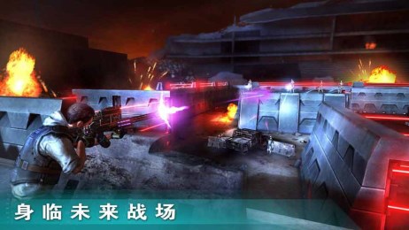 终结者创世纪v2.3.3截图2