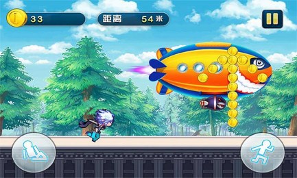 跑酷大联盟v2.9截图3