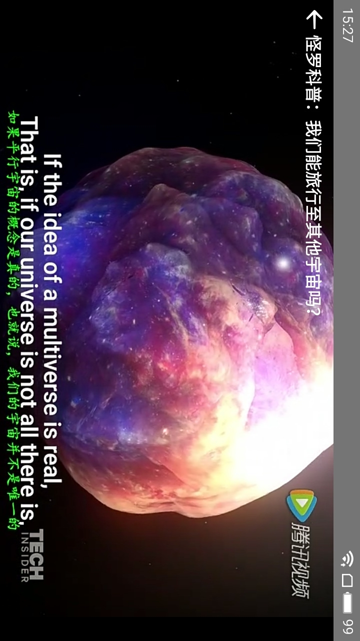 天下怪谈v1.7截图3