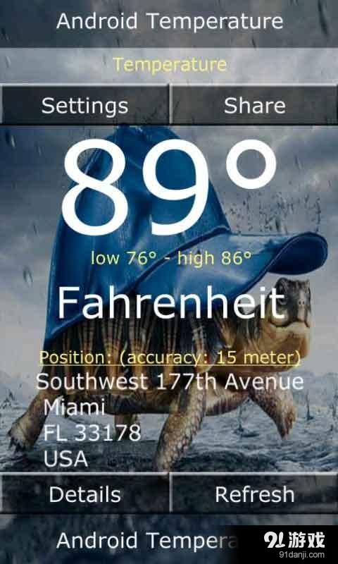 Android的温度v32.3.7截图2