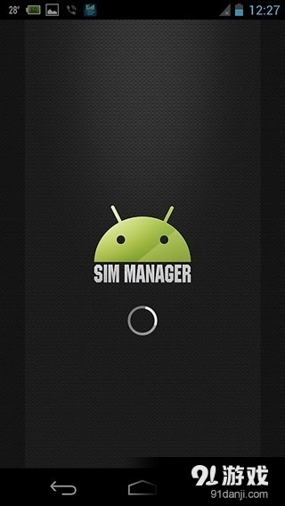 SIM Managerv5.10.10截图4