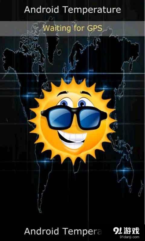Android的温度v32.3.7截图1