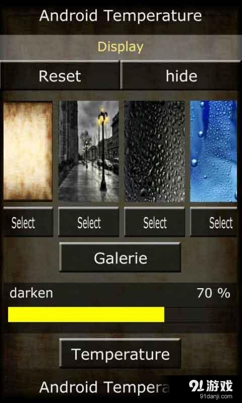 Android的温度v32.3.7截图4