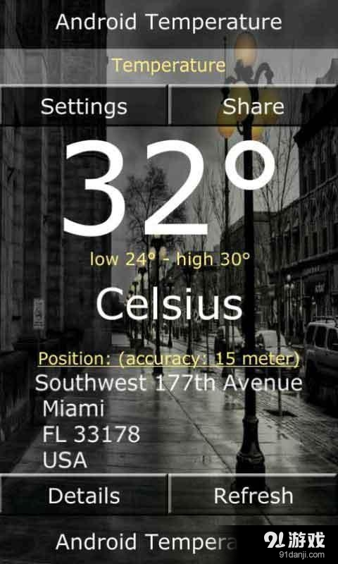 Android的温度v32.3.7截图3